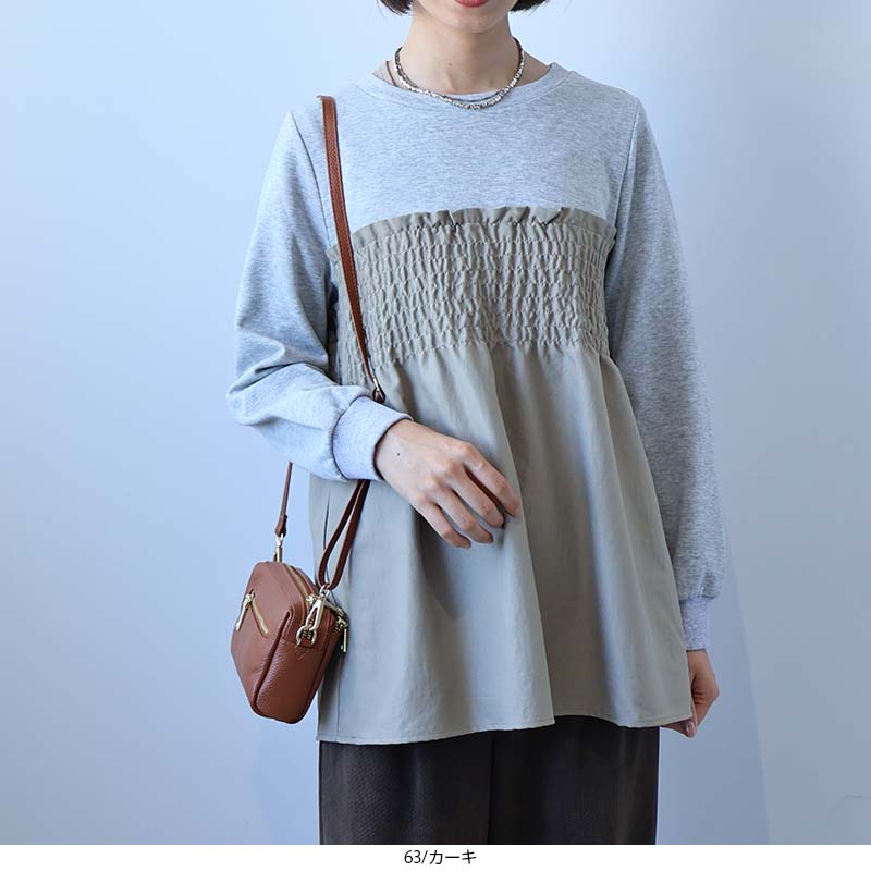 MB mint breeze（エムビーミントブリーズ） L〜5L ビスチェ風