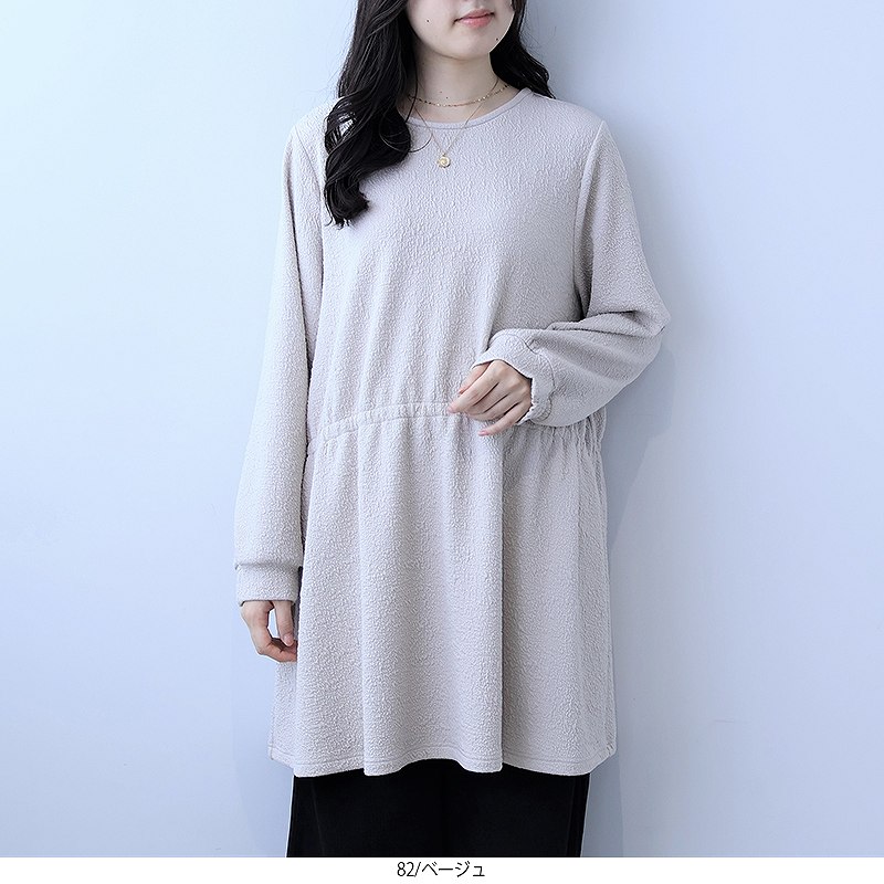 MB mint breeze（エムビーミントブリーズ） L〜5L ふくれジャガード