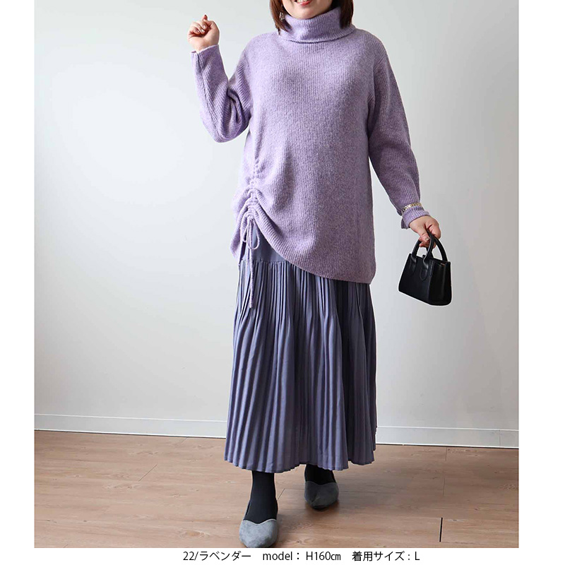 MB mint breeze（エムビーミントブリーズ） L〜5L ドロ―ストリング