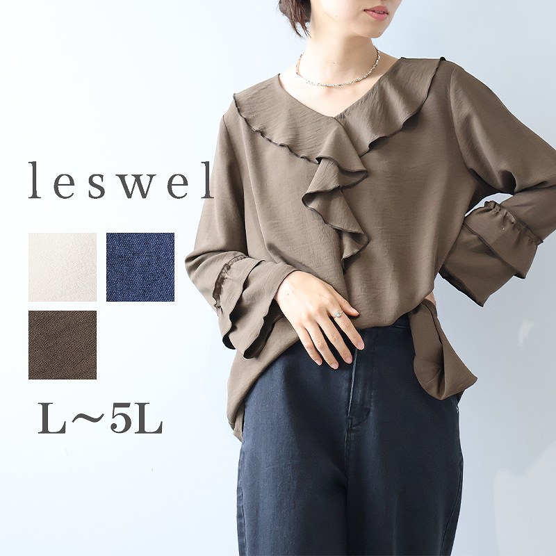 leswel L〜5L フリル袖 チュニック ブラウス 大きいサイズ レディース 
