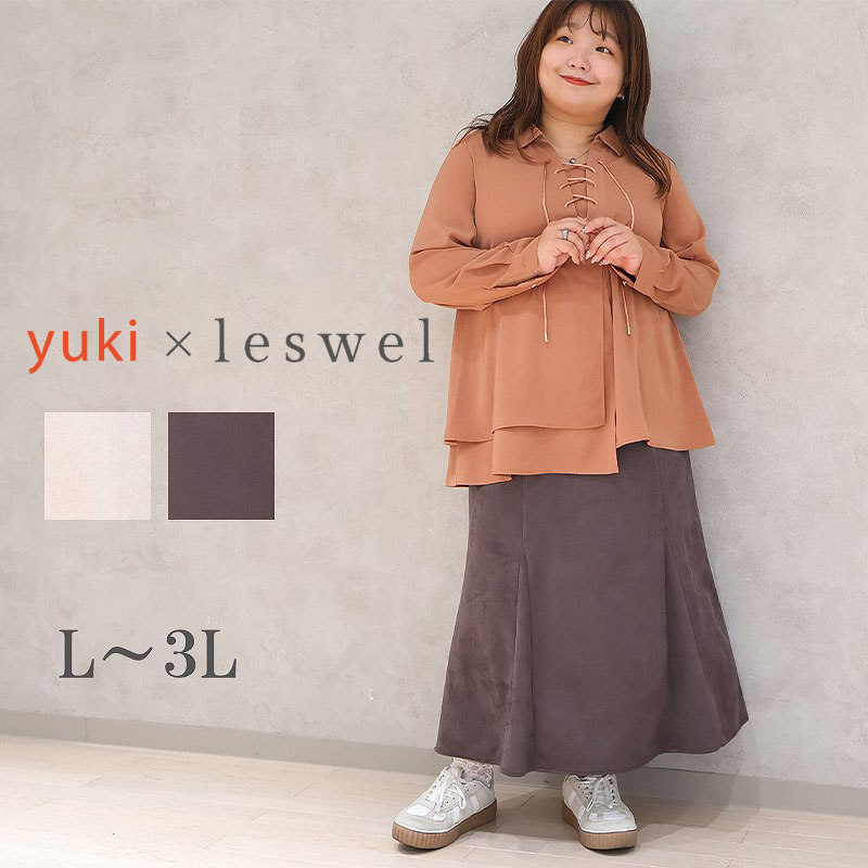 leswel L〜3Lyuki×leswelコラボ L〜3L ニット スエード ロングスカート