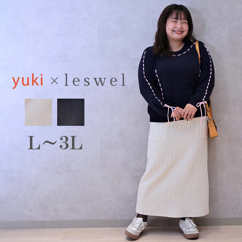 L�`3L yuki×leswel �P�[�u���X�J�[�g �傫���T�C�Y ���f�B�[�X �H�~ ���� ���� ���X�E�F�� �R���{ �~���g�u���[�Y  �ԕi�����s��   wc20fa2606