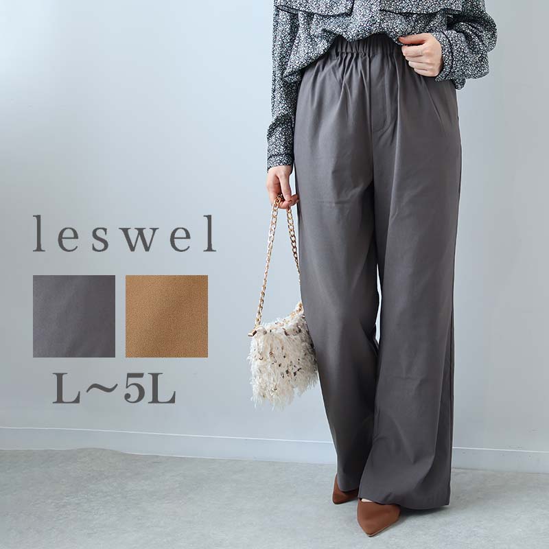 MB mint breeze（エムビーミントブリーズ） L〜5L フレア ライン