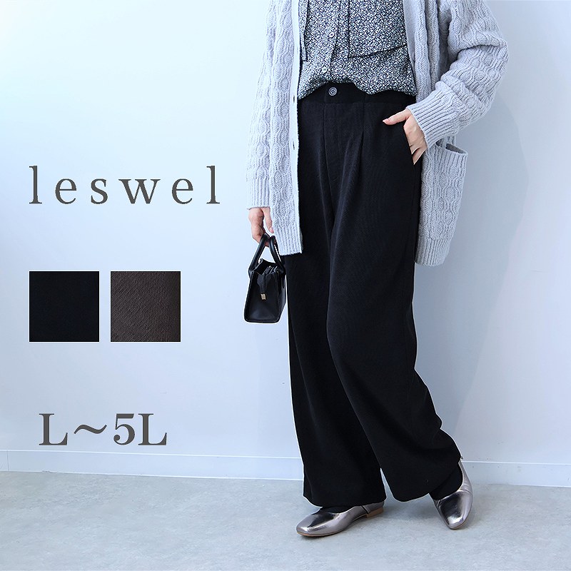 MB mint breeze（エムビーミントブリーズ） L〜5L ニット ワイドパンツ