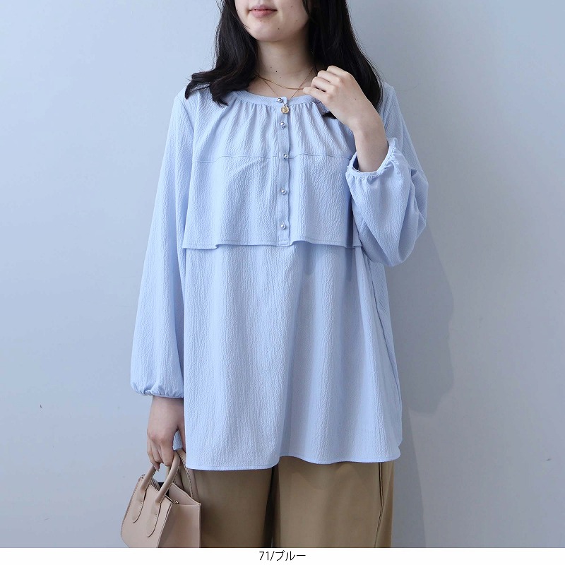 MB mint breeze（エムビーミントブリーズ） leswel レスウェルL〜5L