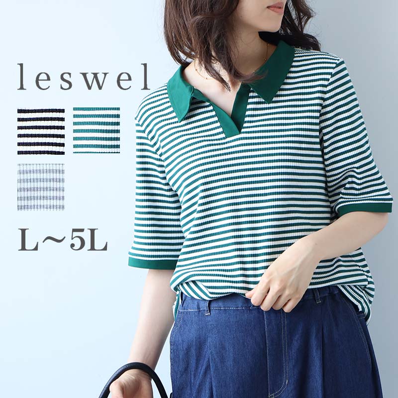 【MB】【Ｌ〜５Ｌ】フレアロゴTシャツ MB mint breeze tシャツ 「L〜5L 大きいサイズ」フレアロゴT