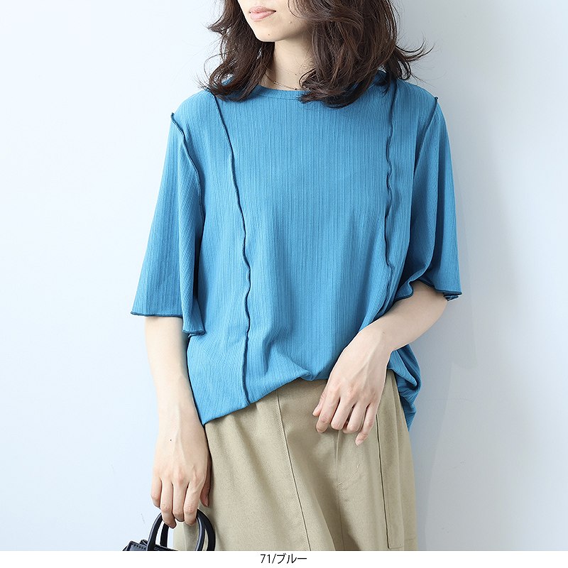 L〜5L ドルマンスリーブ ブラウス 大きいサイズ レディース 夏服 可愛いleswel レスウェル ミントブリーズ シアサッカー MB mint breeze L〜5L ドルマンスリーブ ブラウス 大きいサイズ