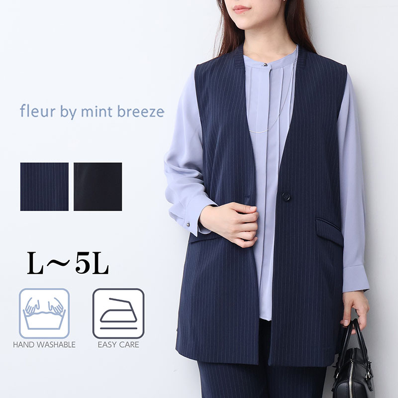 fleur by mint breeze（フルールバイミントブリーズ） L〜5L