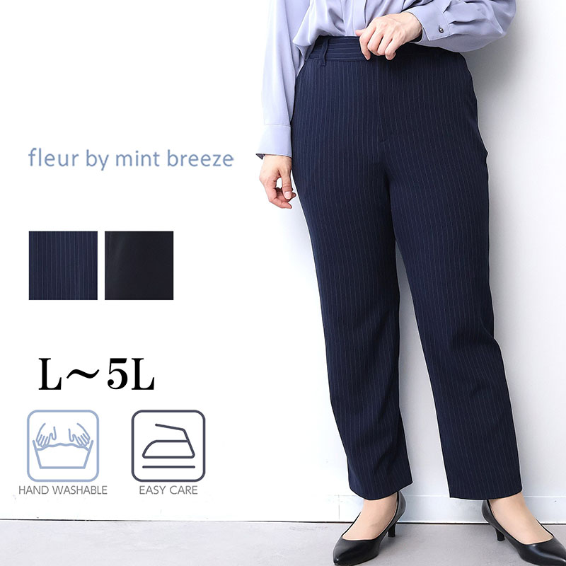 fleur by mint breeze（フルールバイミントブリーズ） L〜5L