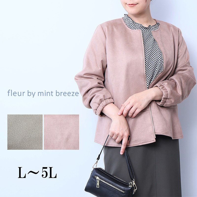 MB mint breeze L〜5L スエード調 ノーカラーブルゾン