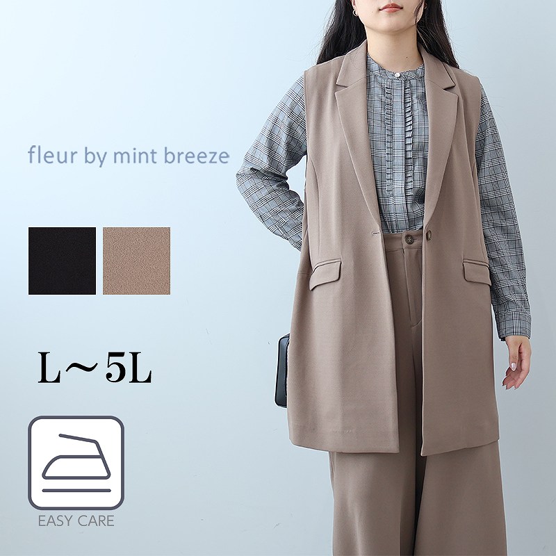 fleur by mint breeze（フルールバイミントブリーズ） L〜5L ふわもち