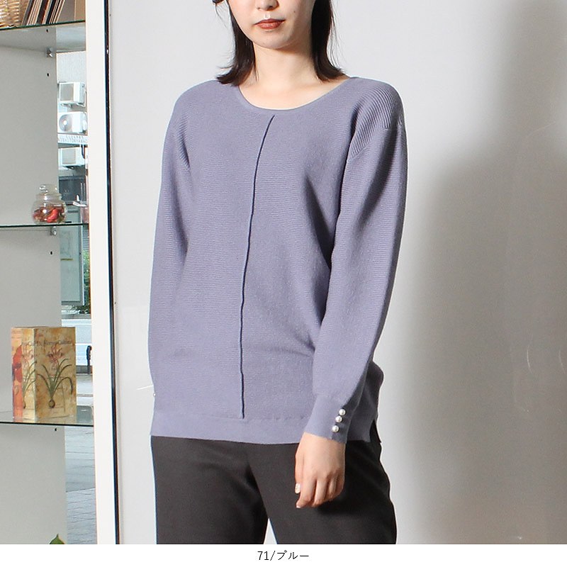 セール ふっくら編んだ 袖ボタン ニット 大きいサイズ レディース  ｆｌｅｕｒ　 ミントブリーズ 秋 冬 返品交換不可