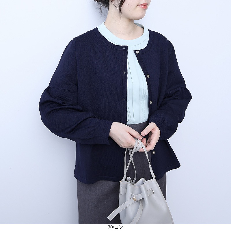 mintdesigns（ミントデザインズ）の「【mintdesigns(ミント