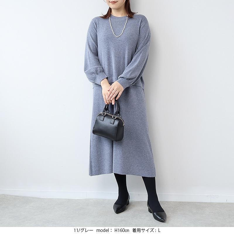 MB mint breeze（エムビーミントブリーズ） L〜5L ドッキング ニット