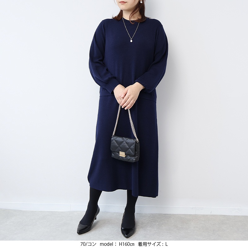 MB mint breeze（エムビーミントブリーズ） L〜5L ドッキング ニット