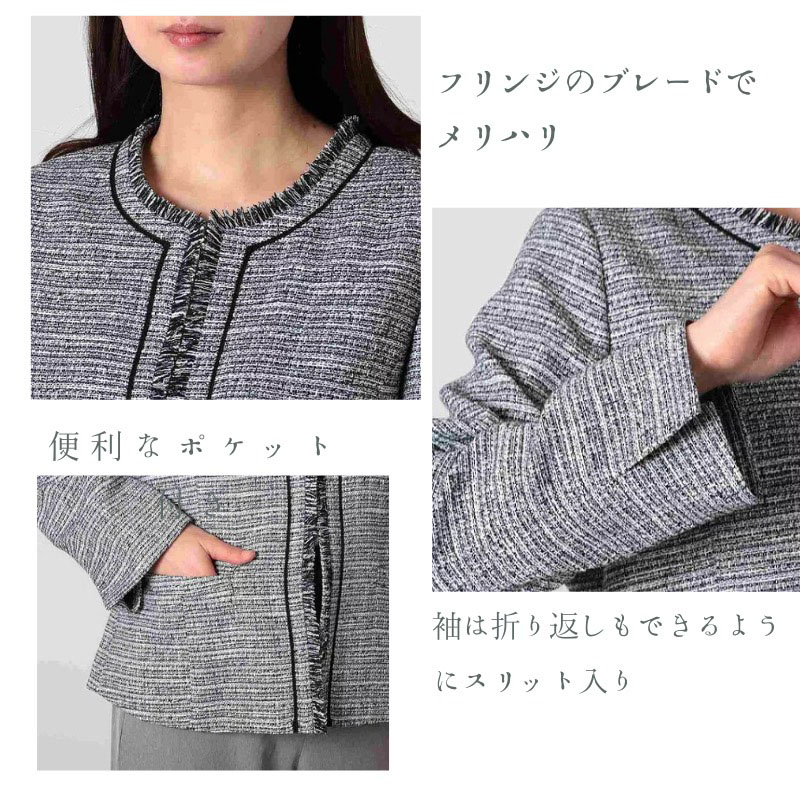 ☆ ぽん【美品】23区 素敵 銀ラメ混 ツィード ジャケット サイズＬ fleur by mint breeze（フルールバイミントブリーズ） L〜6L ラメ混