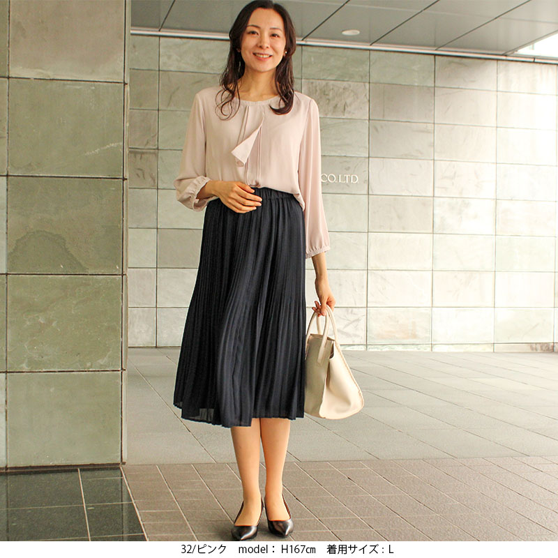 きれいめフリルブラウス 大きいサイズ レディース  セレモニー 卒業式 入学式 母 40代 結婚式 顔あわせf leurミントブリーズ　 MB mint breeze きれいめフリルブラウス 大きいサイズ