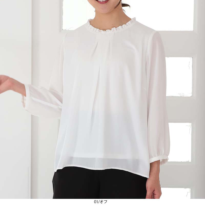 L〜6L ジョーセット フリルネック ブラウス 大きいサイズ レディース 春 長袖 きれいめfleur by mint breeze ミントブリーズ  wc20fa2505 MB mint breeze L〜6L ジョーセット フリルネック ブラウス