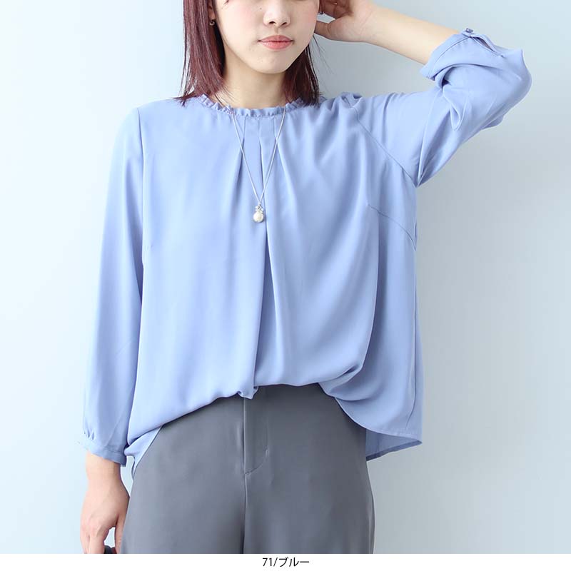 MB mint breeze L〜6L ジョーセット フリルネック ブラウス