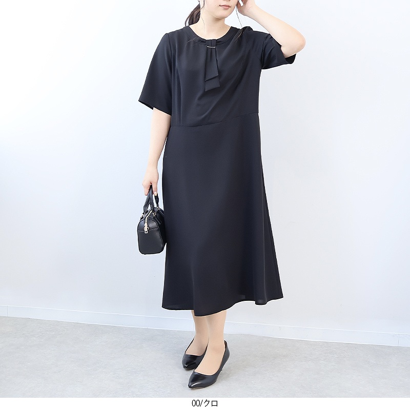 fleur by mint breeze L〜5L ボウタイ 切替え ワンピース 大きい