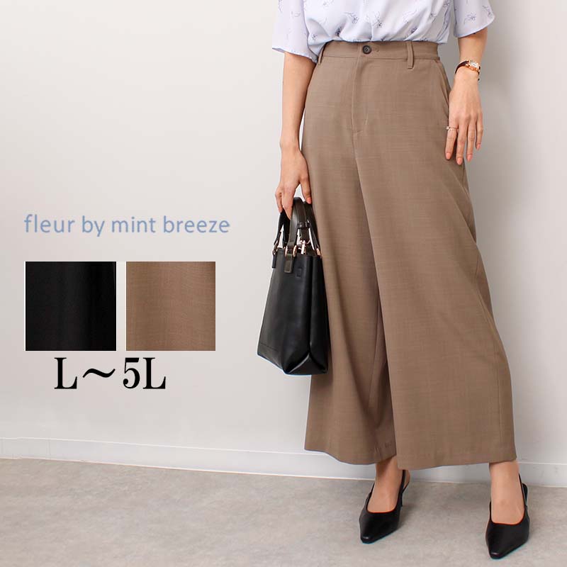 MB mint breeze fleur ミントブリーズ リネンライク きれいめ MB mint breeze fleur ミントブリーズ リネンライク きれいめ