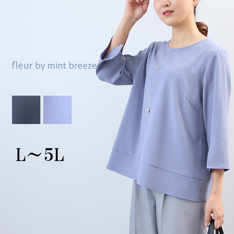 MB mint breeze L〜5L ドライタッチ きれいめ ブラウス 大きい