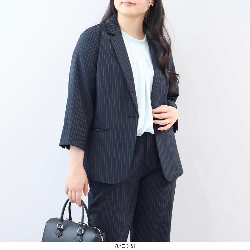 L〜6L 接触冷感 ストレッチ リネンライク テーラードジャケット 大きいサイズ レディース 春夏 7分袖fleur ミントブリーズの画像