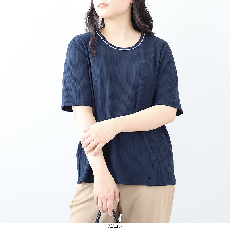 NYデザイナー DVF 綺麗ブルーとシャンパンピンク バイカラーカットソー L】リバティ ヴァイン・シーフ スタンドカラー7分袖ブラウス