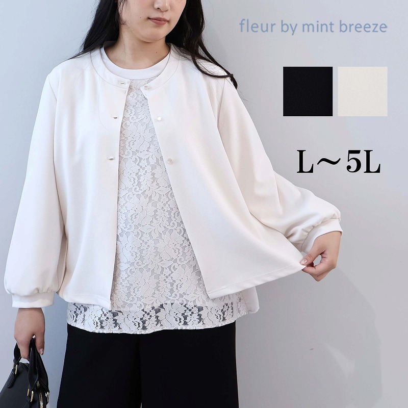 MB mint breeze（エムビーミントブリーズ） L〜5L さらさら カット