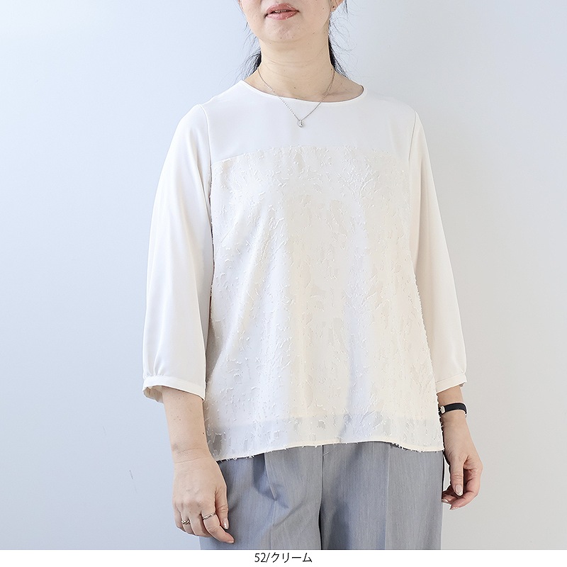 ブルレア シルキージャガードブラウス　美品 美品☆bluelea ブルレア シルキージャカードブラウス ピンク - メルカリ