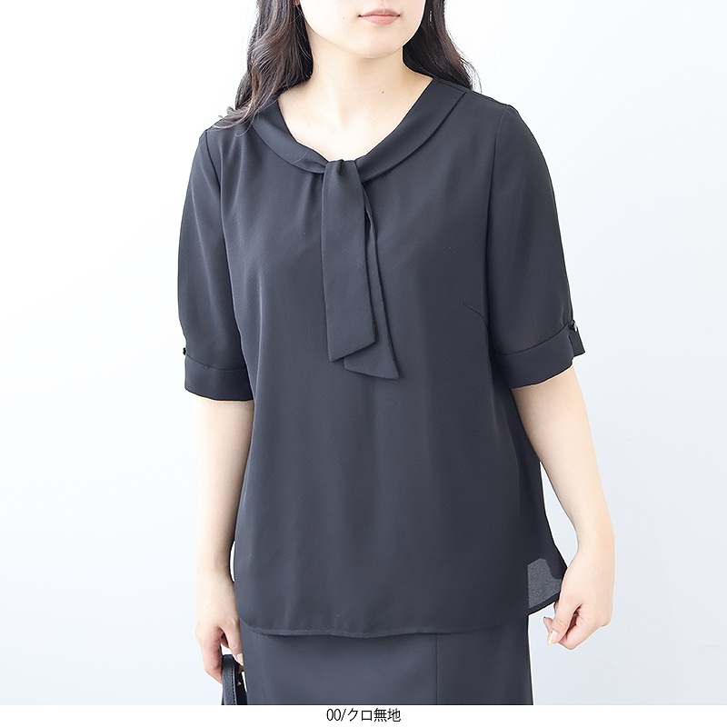 L〜6L 抗菌消臭 ボウタイ ブラウス 大きいサイズ レディース 春夏 半袖 5分袖 仕事fleur by mint breeze フルール バイ ミントブリーズ返品交換不可 fleur by mint breeze L〜6L 抗菌消臭 ボウタイ ブラウス 大きい