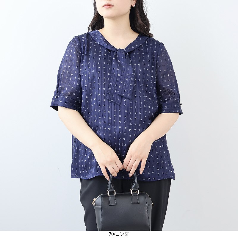 L〜6L 抗菌消臭 ボウタイ ブラウス 大きいサイズ レディース 春夏 半袖 5分袖 仕事fleur by mint breeze フルール バイ ミントブリーズ返品交換不可 fleur by mint breeze L〜6L 抗菌消臭 ボウタイ ブラウス 大きい