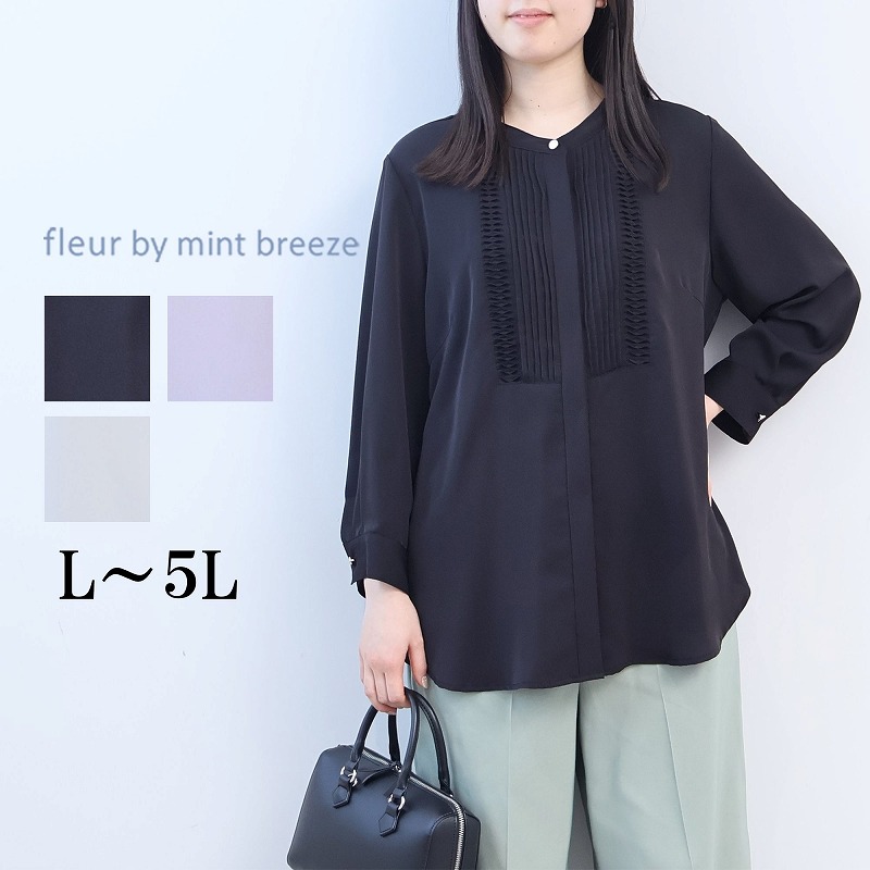 fleur by mint breeze（フルールバイミントブリーズ） L〜5L フロント