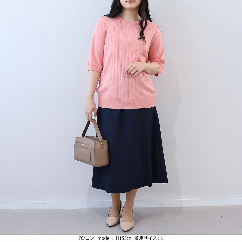 L〜5L さらさら 吸水速乾 Aラインスカート 大きいサイズ レディース 春 夏 ロングスカートfleur by mint breeze フルール バイ ミントブリーズ  ss2604爆買の画像