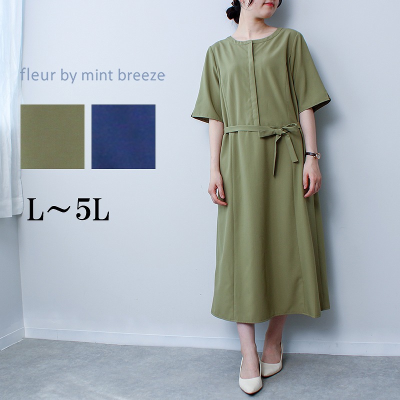 ワンピース　ミント　M MB mint breeze（エムビーミントブリーズ） L〜5L リネンライク ベルト