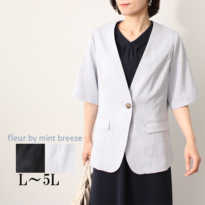 MB mint breeze セール リネンライク 半袖 ノーカラー