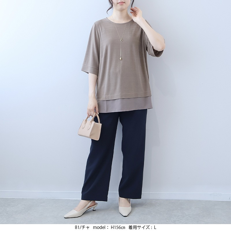 L〜5L 接触冷感 裾切替え カットソー 大きいサイズ レディース 夏物 ひんやり 涼しいボーダーmint breeze フルール バイ ミントブリーズ wc20fa2507 MB mint breeze L〜5L 接触冷感 裾切替え カットソー 大きい