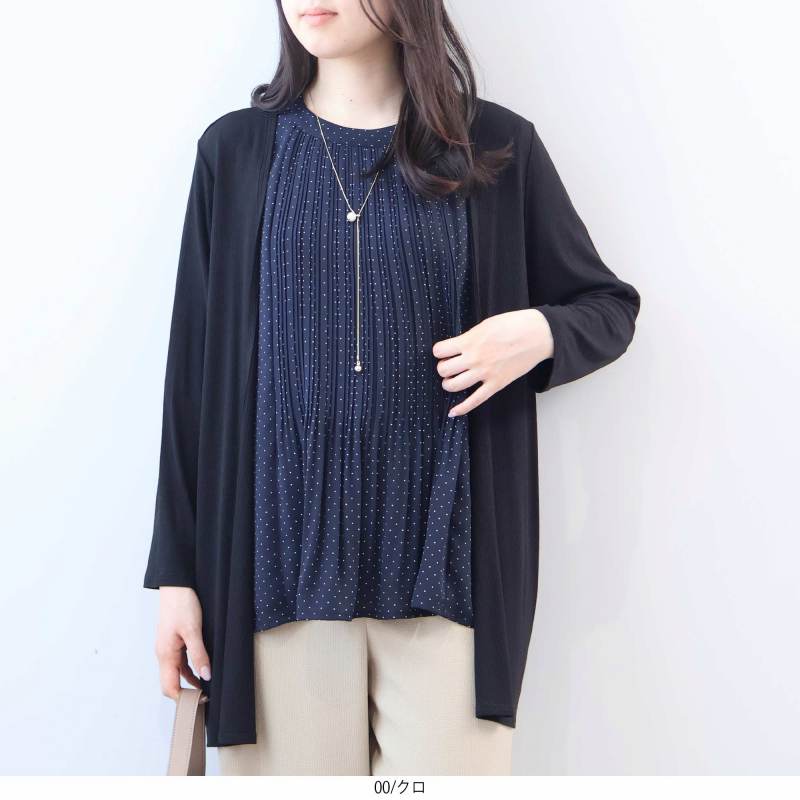 L〜6L UVカット 接触冷感 テレコトッパー ロングカーディガン 大きいサイズ レディース 春夏 8分袖 fleurbymint breeze フルール バイ ミントブリーズの画像