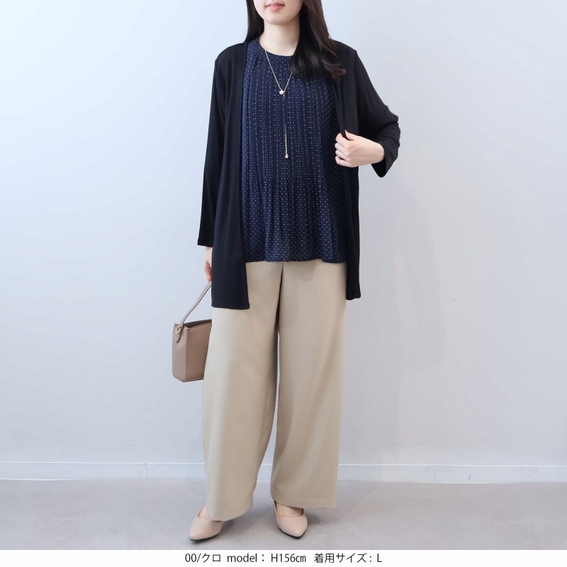 L〜6L UVカット 接触冷感 テレコトッパー ロングカーディガン 大きいサイズ レディース 春夏 8分袖 fleurbymint breeze フルール バイ ミントブリーズの画像
