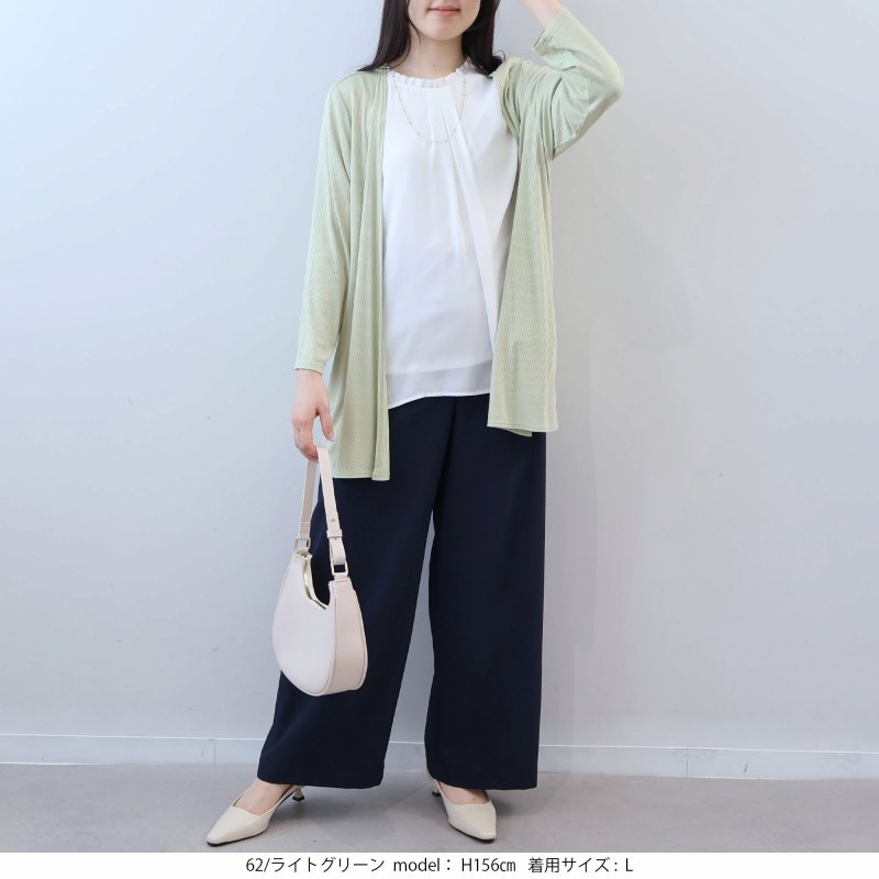 L〜6L UVカット 接触冷感 テレコトッパー ロングカーディガン 大きいサイズ レディース 春夏 8分袖 fleurbymint breeze フルール バイ ミントブリーズの画像