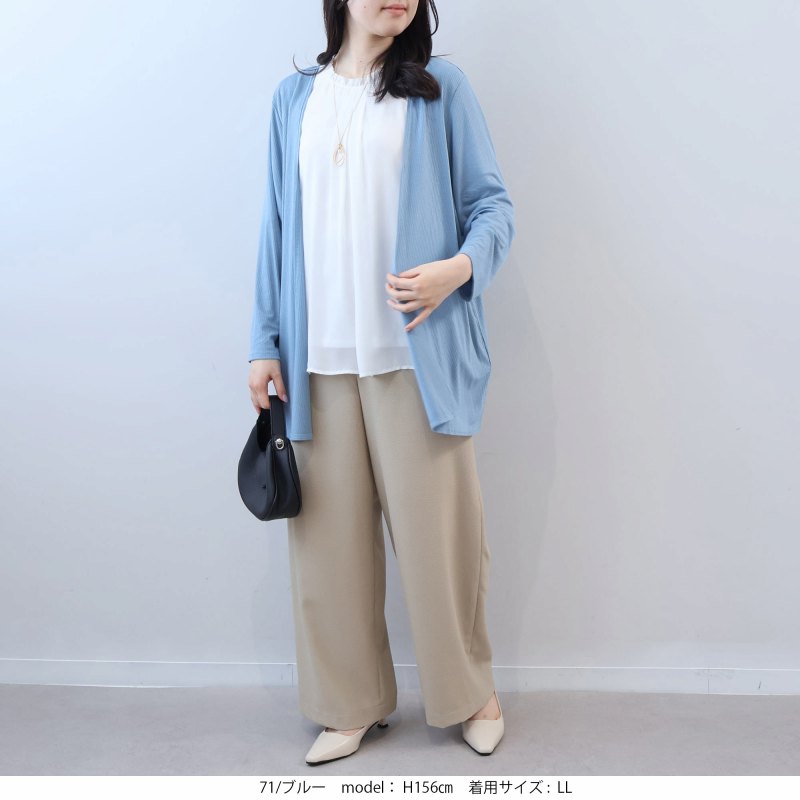 L〜6L UVカット 接触冷感 テレコトッパー ロングカーディガン 大きいサイズ レディース 春夏 8分袖 fleurbymint breeze フルール バイ ミントブリーズの画像