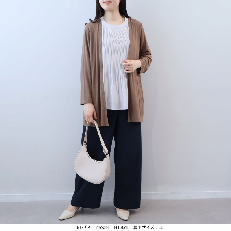 L〜6L UVカット 接触冷感 テレコトッパー ロングカーディガン 大きいサイズ レディース 春夏 8分袖 fleurbymint breeze フルール バイ ミントブリーズの画像