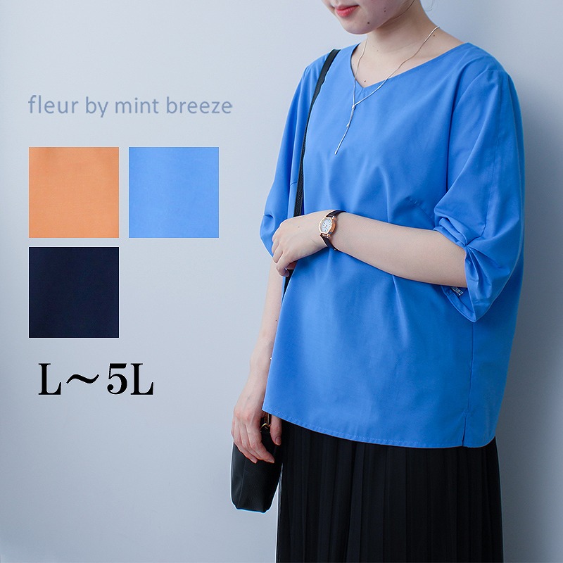 MB mint breeze L〜5L タックスリーブ Vネック ブラウス 大きい MB mint breeze L〜5L タックスリーブ Vネック ブラウス 大きい