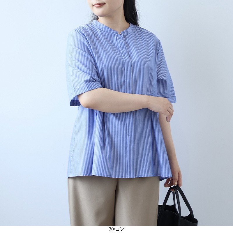 L〜5L 接触冷感 ストライプ きれいめ ブラウス 大きいサイズ レディース 夏物 半袖 5分袖fleur by mint breeze フルール バイ ミントブリーズ  wc20fa2507 MB mint breeze L〜5L 接触冷感 ストライプ きれいめ ブラウス