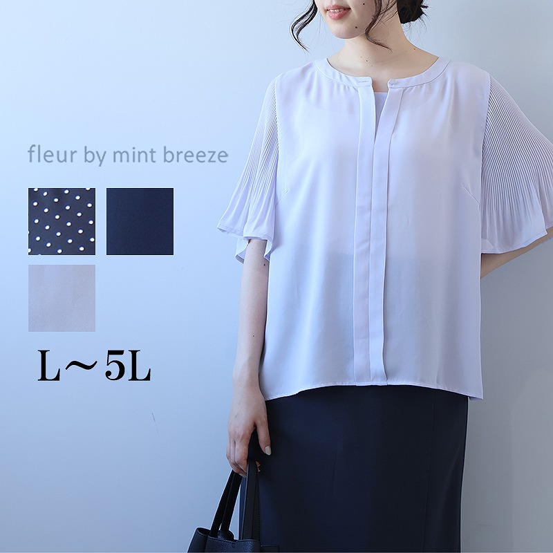 L〜5L 袖プリーツ きれいめ ブラウス 大きいサイズ レディース 夏物 半袖 黒 水玉柄 通勤 オフィスmint breeze フルール バイ ミントブリーズ wc20fa2507