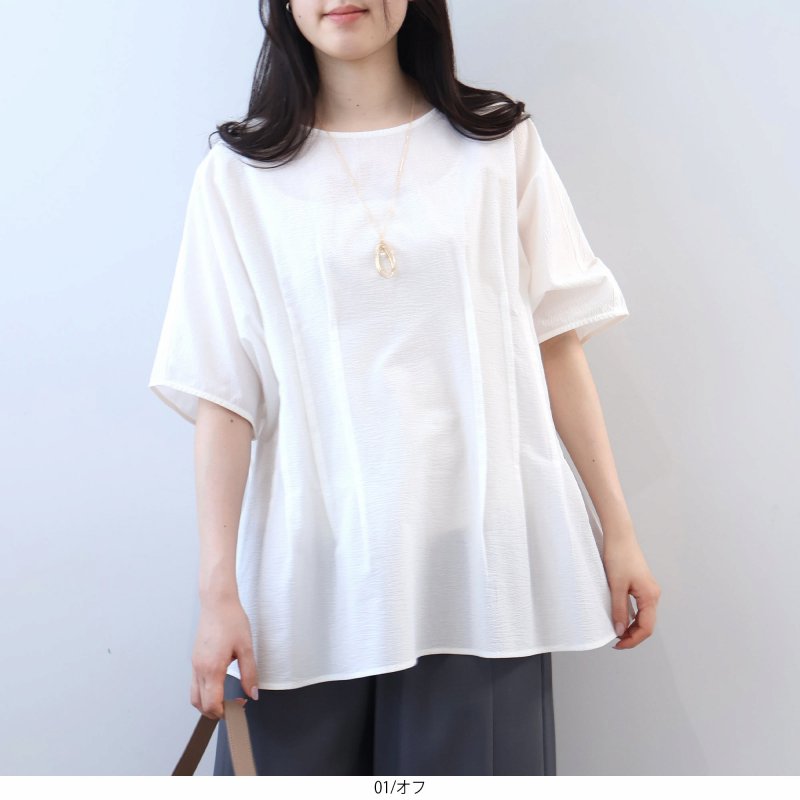 L〜5L コットン シアサッカー サイドタック ブラウス 大きいサイズ レディース 春 夏 半袖 5分袖 fleur by mint breeze フルール バイ ミントブリーズの画像