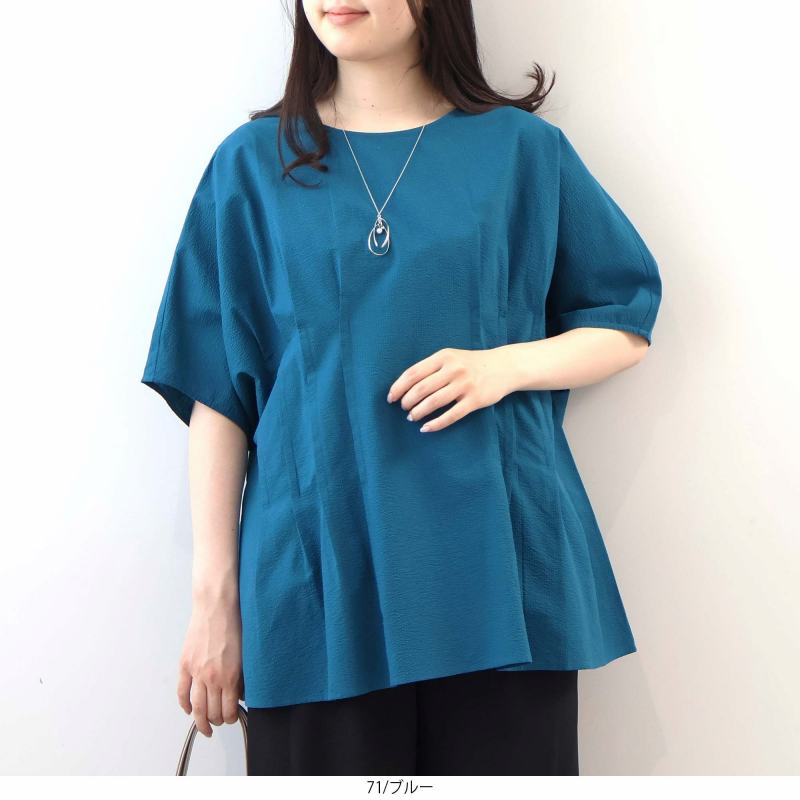 L〜5L コットン シアサッカー サイドタック ブラウス 大きいサイズ レディース 春 夏 半袖 5分袖 fleur by mint breeze フルール バイ ミントブリーズの画像