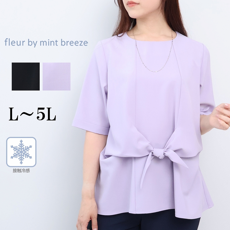 2865☆Millefleurs ミルフルール　レースブラウス　フリル　長袖　M 2865☆Millefleurs ミルフルール レースブラウス フリル 長袖 M 2865