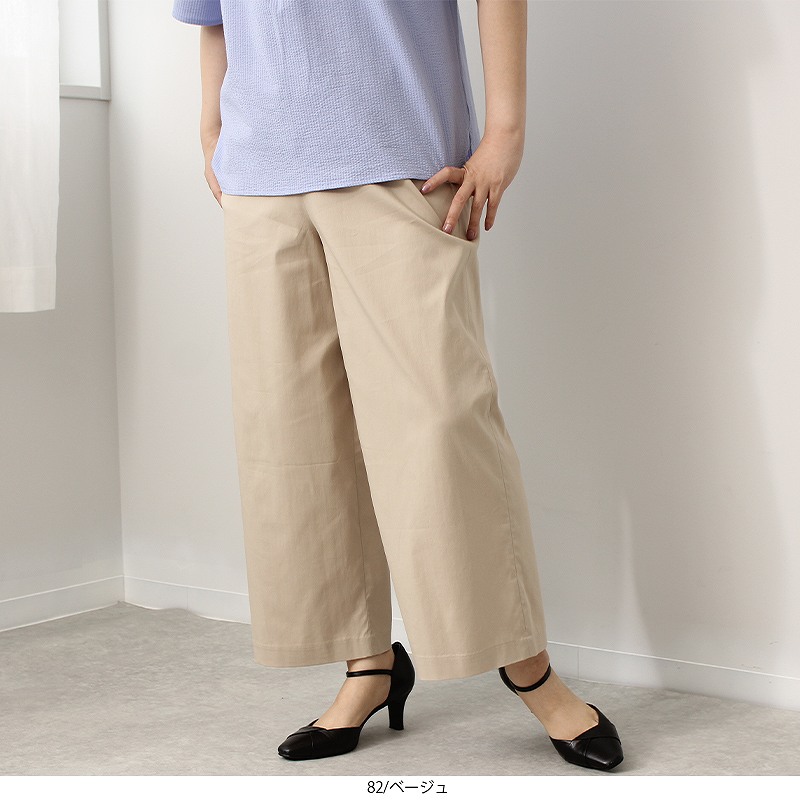 お歳暮 人気 オシャレ breeze mint MB セール 大きいサイズ パンツ クロップド ワイド パンツ