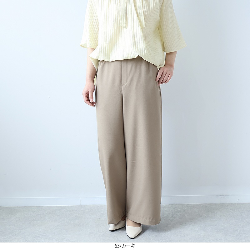 L〜5L 接触冷感 ドライタッチ ワイドパンツ 大きいサイズ レディース 夏 ズボン 速乾fleur by mint breeze フルール バイ ミントブリーズ返品交換不可 MB mint breeze L〜5L 接触冷感 ドライタッチ ワイドパンツ